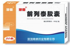 氨苄西林丙磺舒颗粒