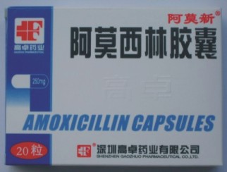 阿莫西林胶囊