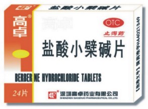 盐酸小檗碱片