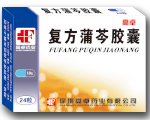 复方蒲芩胶囊